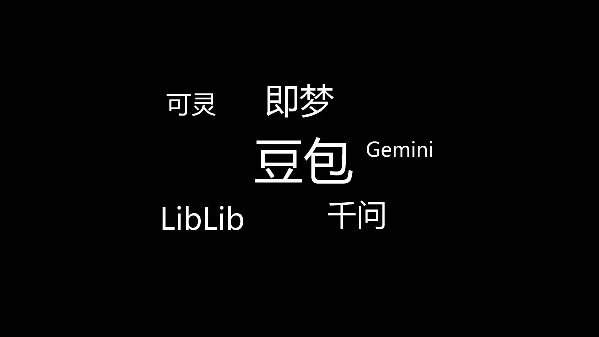 图片明水印移除教程